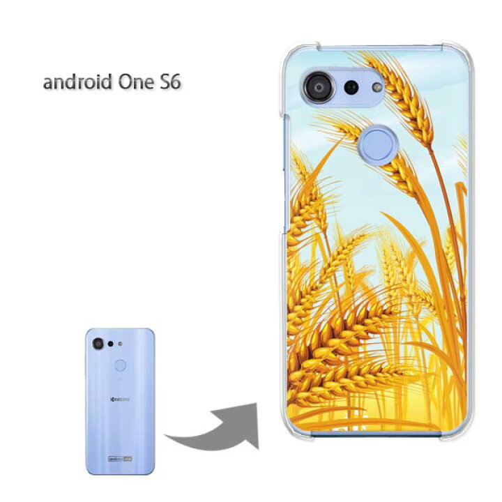楽天市場 ゆうパケ送料無料 Android Ones6 ケースワイモバイル アンドロイドワン S6 Pcケース おしゃれ 人気 カワイイアクセサリー スマホケース カバー ハード ポリカーボネート 秋 シンプル 稲 ブラウン Androidones6 Pc New0498 ｔｏｍｓａｗｙｅｒ