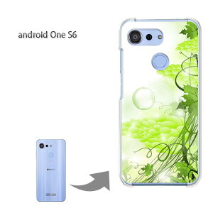 S6 アンドロイドワン スマホケース 携帯電話アクセサリの通販 価格比較 価格 Com