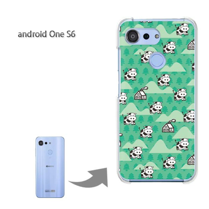 楽天市場 ゆうパケ送料無料 Android Ones6 ケースワイモバイル アンドロイドワン S6 Pcケース おしゃれ 人気 カワイイアクセサリー スマホケース カバー ハード ポリカーボネート 動物 牛 グリーン Androidones6 Pc New0976 ｔｏｍｓａｗｙｅｒ