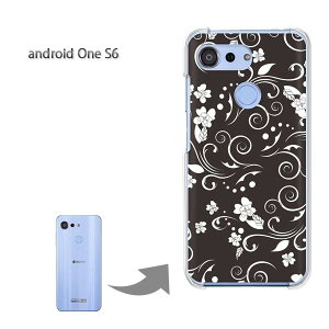 S6 アンドロイドワン スマホケース 携帯電話アクセサリの通販 価格比較 価格 Com