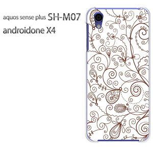 Sh M07 ケース 携帯電話アクセサリの通販 価格比較 価格 Com Sh M07 ケース 携帯電話アクセサリの通販 価格比較 価格 Com