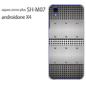 ゆうパケット送料無料 ワイモバイル androidone X4AQUOS sense plus SH-M07 ケース カバークリア 透明 ハードケース ハードカバーアクセサリー スマホケース スマートフォン用カバー [シンプル・メタル(シルバー)/androidonex4-pc-ne147]