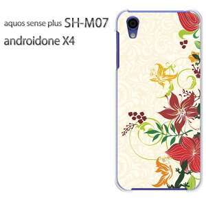 Aquos Plus Sense Sh M07 携帯電話アクセサリの通販 価格比較 価格 Com Aquos Plus Sense Sh M07 携帯電話アクセサリの通販 価格比較 価格 Com