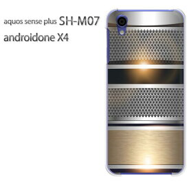 ゆうパケット送料無料 ワイモバイル androidone X4AQUOS sense plus SH-M07 ケース カバークリア 透明 ハードケース ハードカバーアクセサリー スマホケース スマートフォン用カバー[シンプル・メタル(シルバー)/androidonex4-pc-new1365]