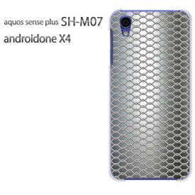 ゆうパケット送料無料 ワイモバイル androidone X4AQUOS sense plus SH-M07 ケース カバークリア 透明 ハードケース ハードカバーアクセサリー スマホケース スマートフォン用カバー[シンプル・メタル(シルバー)/androidonex4-pc-new1367]
