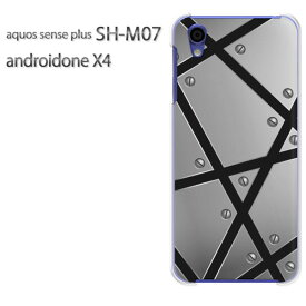 ゆうパケット送料無料 ワイモバイル androidone X4AQUOS sense plus SH-M07 ケース カバークリア 透明 ハードケース ハードカバーアクセサリー スマホケース スマートフォン用カバー[シンプル・メタル(シルバー)/androidonex4-pc-new1840]
