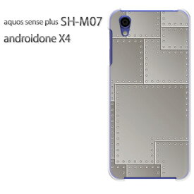 ゆうパケット送料無料 ワイモバイル androidone X4AQUOS sense plus SH-M07 ケース カバークリア 透明 ハードケース ハードカバーアクセサリー スマホケース スマートフォン用カバー[シンプル・メタル(シルバー)/androidonex4-pc-new1841]