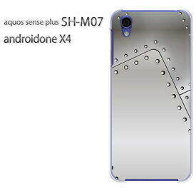 ゆうパケット送料無料 ワイモバイル androidone X4AQUOS sense plus SH-M07 ケース カバークリア 透明 ハードケース ハードカバーアクセサリー スマホケース スマートフォン用カバー[シンプル・メタル(シルバー)/androidonex4-pc-new1842]