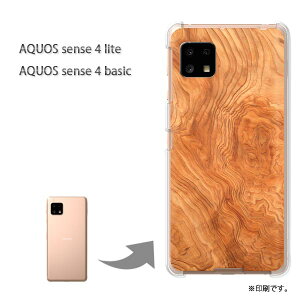 䂤pP AQUOS sense4 lite P[XAQUOS sense4 basic PCP[X  lC JCCANZT[ X}zP[X Jo[ n[h |J[{l[g [ؖ(uE)/aquossense4lite-pc-ne031]