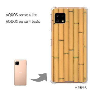 䂤pP AQUOS sense4 lite P[XAQUOS sense4 basic PCP[X  lC JCCANZT[ X}zP[X Jo[ n[h |J[{l[g [ؖځE|(uE)/aquossense4lite-pc-ne033]