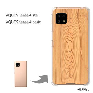 䂤pP AQUOS sense4 lite P[XAQUOS sense4 basic PCP[X  lC JCCANZT[ X}zP[X Jo[ n[h |J[{l[g[EbhEVvE(x[W)/aquossense4li