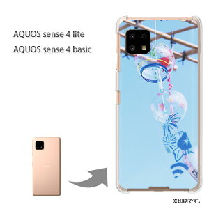 䂤pP AQUOS sense4 lite P[XAQUOS sense4 basic PCP[X  lC JCCANZT[ X}zP[X Jo[ n[h |J[{l[g[VvEāE(u[)/aquossense4lite-pc-