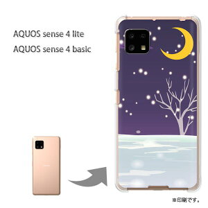 䂤pP AQUOS sense4 lite P[XAQUOS sense4 basic PCP[X  lC JCCANZT[ X}zP[X Jo[ n[h |J[{l[gyXm[222/aquossense4lite-PM222z