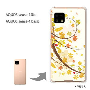 䂤pP AQUOS sense4 lite P[XAQUOS sense4 basic PCP[X  lC JCCANZT[ X}zP[X Jo[ n[h |J[{l[gyH245/aquossense4lite-PM245z