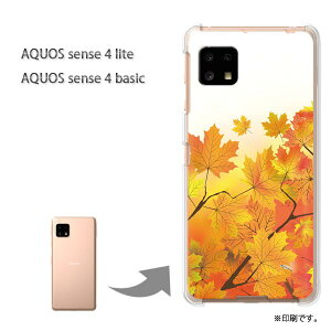 䂤pP AQUOS sense4 lite P[XAQUOS sense4 basic PCP[X  lC JCCANZT[ X}zP[X Jo[ n[h |J[{l[gyH252/aquossense4lite-PM252z