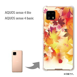 䂤pP AQUOS sense4 lite P[XAQUOS sense4 basic PCP[X  lC JCCANZT[ X}zP[X Jo[ n[h |J[{l[gyH255/aquossense4lite-PM255z