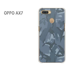 ゆうパケット送料無料 OPPO AX7楽天モバイル ax7 ケース カバークリア 透明 ハードケース ハードカバーアクセサリー スマホケース スマートフォン用カバー[迷彩・シンプル(ブルー)/ax7-pc-new1180]