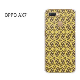 ゆうパケット送料無料 OPPO AX7楽天モバイル ax7 ケース カバークリア 透明 ハードケース ハードカバーアクセサリー スマホケース スマートフォン用カバー[和柄(ブラウン)/ax7-pc-new1216]