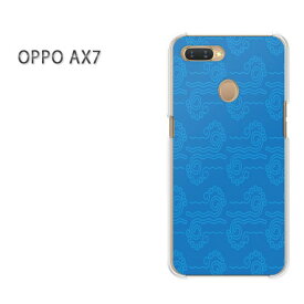 ゆうパケット送料無料 OPPO AX7楽天モバイル ax7 ケース カバークリア 透明 ハードケース ハードカバーアクセサリー スマホケース スマートフォン用カバー[和柄(ブルー)/ax7-pc-new1274]