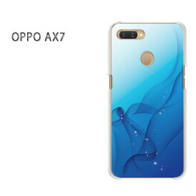 ゆうパケット送料無料 OPPO AX7楽天モバイル ax7 ケース カバークリア 透明 ハードケース ハードカバーアクセサリー スマホケース スマートフォン用カバー[シンプル・キラキラ(ブルー)/ax7-pc-new1399]