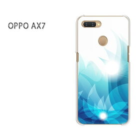 ゆうパケット送料無料 OPPO AX7楽天モバイル ax7 ケース カバークリア 透明 ハードケース ハードカバーアクセサリー スマホケース スマートフォン用カバー[シンプル・キラキラ(ブルー)/ax7-pc-new1402]