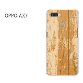 ゆうパケット送料無料 OPPO AX7楽天モバイル ax7 ケース カバークリア 透明 ハードケース ハードカバーアクセサリー スマホケース スマートフォン用カバー[シンプル・ウッド(ベージュ)/ax7-pc-new1832]