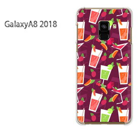 ゆうパケ送料無料 Galaxy A8 2018 ケースギャラクシー a8 GALAXYクリア 透明 ハードケース ハードカバーアクセサリー スマホケース スマートフォン用カバー [スイーツ(紫)/galaxya82018-pc-ne126]