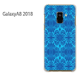 ゆうパケ送料無料 Galaxy A8 2018 ケースギャラクシー a8 GALAXYクリア 透明 ハードケース ハードカバーアクセサリー スマホケース スマートフォン用カバー[シンプル(ブルー)/galaxya82018-pc-new0142]