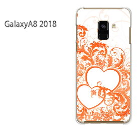 ゆうパケ送料無料 Galaxy A8 2018 ケースギャラクシー a8 GALAXYクリア 透明 ハードケース ハードカバーアクセサリー スマホケース スマートフォン用カバー[ハート(オレンジ)/galaxya82018-pc-new0551]