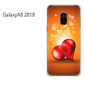ゆうパケ送料無料 Galaxy A8 2018 ケースギャラクシー a8 GALAXYクリア 透明 ハードケース ハードカバーアクセサリー スマホケース スマートフォン用カバー[ハート(オレンジ)/galaxya82018-pc-new0592]