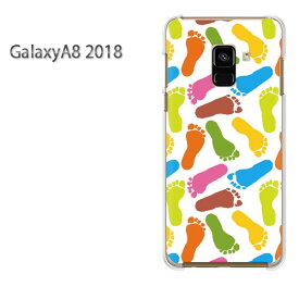 ゆうパケ送料無料 Galaxy A8 2018 ケースギャラクシー a8 GALAXYクリア 透明 ハードケース ハードカバーアクセサリー スマホケース スマートフォン用カバー[足あと・ドット（白）/galaxya82018-pc-new1102]