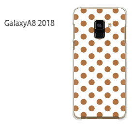 ゆうパケ送料無料 Galaxy A8 2018 ケースギャラクシー a8 GALAXYクリア 透明 ハードケース ハードカバーアクセサリー スマホケース スマートフォン用カバー[ドット(ブラウン)/galaxya82018-pc-new1905]