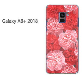 ゆうパケ送料無料 Galaxy A8+ 2018 ケースギャラクシー a8 plus プラス GALAXYクリア 透明 ハードケース ハードカバーアクセサリー スマホケース スマートフォン用カバー【カーネーション（A）/galaxya8plus-M915】