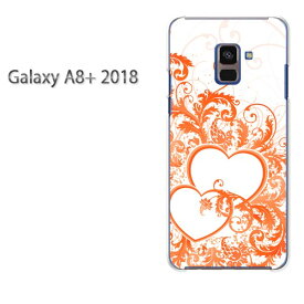 ゆうパケ送料無料 Galaxy A8+ 2018 ケースギャラクシー a8 plus プラス GALAXYクリア 透明 ハードケース ハードカバーアクセサリー スマホケース スマートフォン用カバー [ハート(オレンジ)/galaxya8plus-pc-ne069]