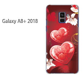 ゆうパケ送料無料 Galaxy A8+ 2018 ケースギャラクシー a8 plus プラス GALAXYクリア 透明 ハードケース ハードカバーアクセサリー スマホケース スマートフォン用カバー[ハート・キラキラ(赤)/galaxya8plus-pc-new0603]