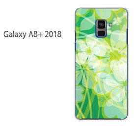 ゆうパケ送料無料 Galaxy A8+ 2018 ケースギャラクシー a8 plus プラス GALAXYクリア 透明 ハードケース ハードカバーアクセサリー スマホケース スマートフォン用カバー[花・葉(グリーン)/galaxya8plus-pc-new0726]