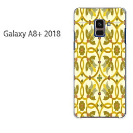 ゆうパケ送料無料 Galaxy A8+ 2018 ケースギャラクシー a8 plus プラス GALAXYクリア 透明 ハードケース ハードカバーアクセサリー スマホケース スマートフォン用カバー[和柄(グリーン)/galaxya8plus-pc-new1250]