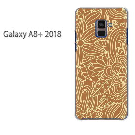 ゆうパケ送料無料 Galaxy A8+ 2018 ケースギャラクシー a8 plus プラス GALAXYクリア 透明 ハードケース ハードカバーアクセサリー スマホケース スマートフォン用カバー[花・シンプル(ブラウン)/galaxya8plus-pc-new1633]