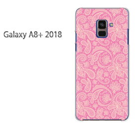 ゆうパケ送料無料 Galaxy A8+ 2018 ケースギャラクシー a8 plus プラス GALAXYクリア 透明 ハードケース ハードカバーアクセサリー スマホケース スマートフォン用カバー【レトロ016/galaxya8plus-PM016】