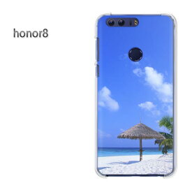 ゆうパケ送料無料 HUAWEI honor8ファーウェイ オーナー honor8クリア 透明 ハードケース ハードカバーアクセサリー スマホケース スマートフォン用カバー【サマー（B）/honor8-M926】