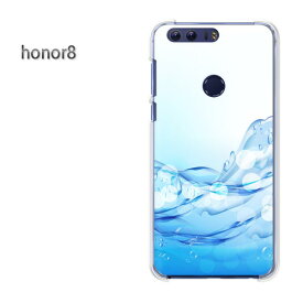 ゆうパケ送料無料 HUAWEI honor8ファーウェイ オーナー honor8クリア 透明 ハードケース ハードカバーアクセサリー スマホケース スマートフォン用カバー[シンプル・水(ブルー)/honor8-pc-new1395]