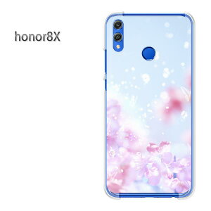 Honor8の通販 価格比較 価格 Com