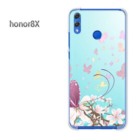 ゆうパケ送料無料 HUAWEI honor8Xファーウェイ オーナー honor8xクリア 透明 ハードケース ハードカバーアクセサリー スマホケース スマートフォン用カバー[花・蝶(ブルー・紫)/honor8x-pc-new0760]