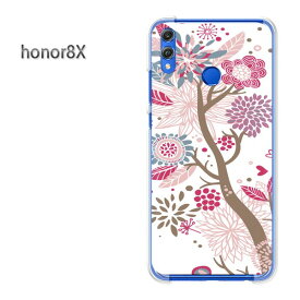 ゆうパケ送料無料 HUAWEI honor8Xファーウェイ オーナー honor8xクリア 透明 ハードケース ハードカバーアクセサリー スマホケース スマートフォン用カバー[花(紫)/honor8x-pc-new1322]