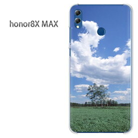 ゆうパケ送料無料 HUAWEI honor8X MAXファーウェイ オーナー honor8xmaxクリア 透明 ハードケース ハードカバーアクセサリー スマホケース スマートフォン用カバー[空・シンプル(ブルー)/honor8xmax-pc-new0184]