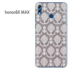 ゆうパケ送料無料 HUAWEI honor8X MAXファーウェイ オーナー honor8xmaxクリア 透明 ハードケース ハードカバーアクセサリー スマホケース スマートフォン用カバー[シンプル(グレー)/honor8xmax-pc-new0267]