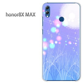 ゆうパケ送料無料 HUAWEI honor8X MAXファーウェイ オーナー honor8xmaxクリア 透明 ハードケース ハードカバーアクセサリー スマホケース スマートフォン用カバー[冬・シンプル・雪(紫)/honor8xmax-pc-new0809]