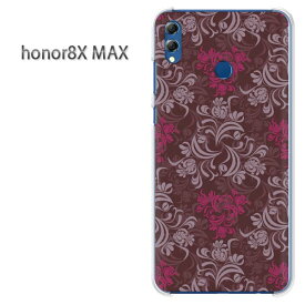 ゆうパケ送料無料 HUAWEI honor8X MAXファーウェイ オーナー honor8xmaxクリア 透明 ハードケース ハードカバーアクセサリー スマホケース スマートフォン用カバー[シンプル(紫)/honor8xmax-pc-new1792]