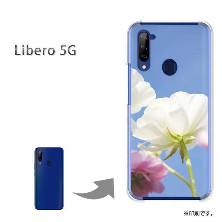 楽天市場 ゆうパケ送料無料 Libero 5g ケースリベロ5g Pcケース おしゃれ 人気 カワイイアクセサリー スマホケース カバー ハード ポリカーボネート 花 白 Libero5g Pc New1540 ｔｏｍｓａｗｙｅｒ