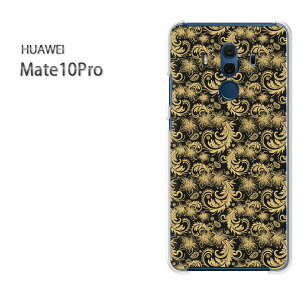 ゆうパケ送料無料 HUAWEI Mate10Proファーウェイ mate10pro メイト10プロクリア 透明 ハードケース ハードカバーアクセサリー スマホケース スマートフォン用カバー[シンプル・葉(黒)/mate10pro-pc-new177